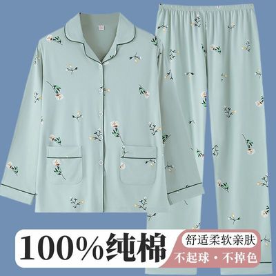 休闲100%纯棉睡衣女款春秋冬季2024年新款简约长袖外穿家居服套装