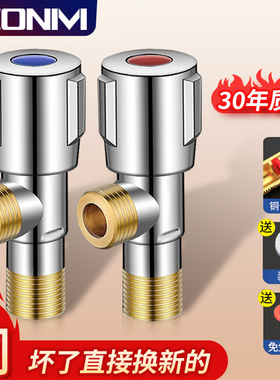 三角阀三通分水阀门黄铜一进二出不锈钢冷热水4分止水开关家用