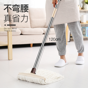 不锈钢拖把家用地拖大号纯棉线吸水拖把地拖扁头老式拖把水拖把