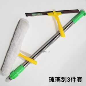 伸缩杆窗户刮刀玻璃清洁器