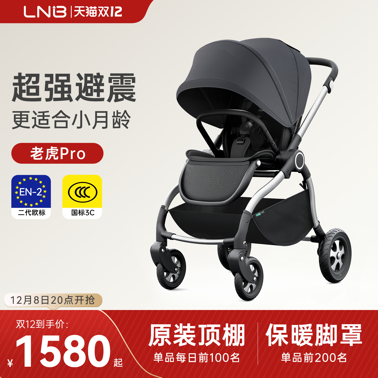 LNBɲӤ˫˯һ߾03 1580Ԫ