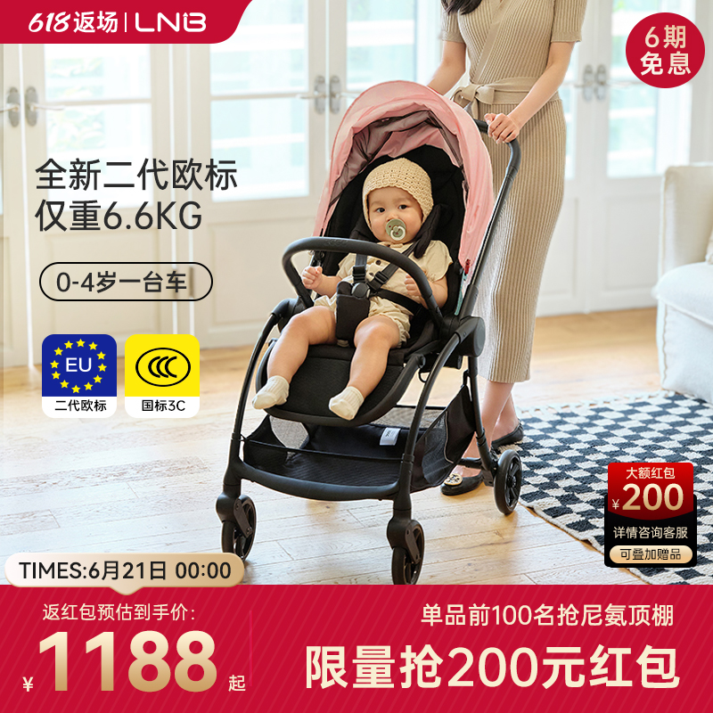 LNB朗纳铂鹰pro婴儿推车可坐可躺轻便折叠双向高景观宝宝遛娃神器