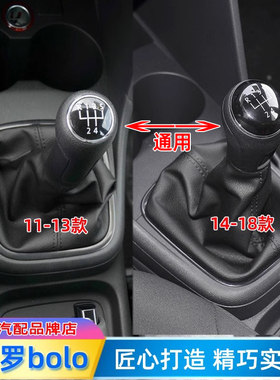 11-18手动波罗bolo档把头防尘套