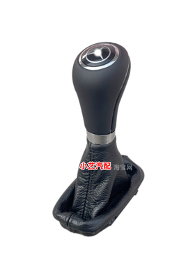 适配04-06款进口奔驰c200K排挡杆C240换挡挂档把手球档位防尘套皮