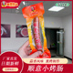 顺意小烤肠100克 根 休闲食品 清真烤肠 蒜香味即食回民香肠 即食