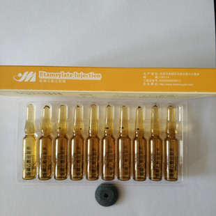 宠物猫咪狗狗止血敏针剂 酚磺乙胺注射液肠道出血鼻血细小冠状药