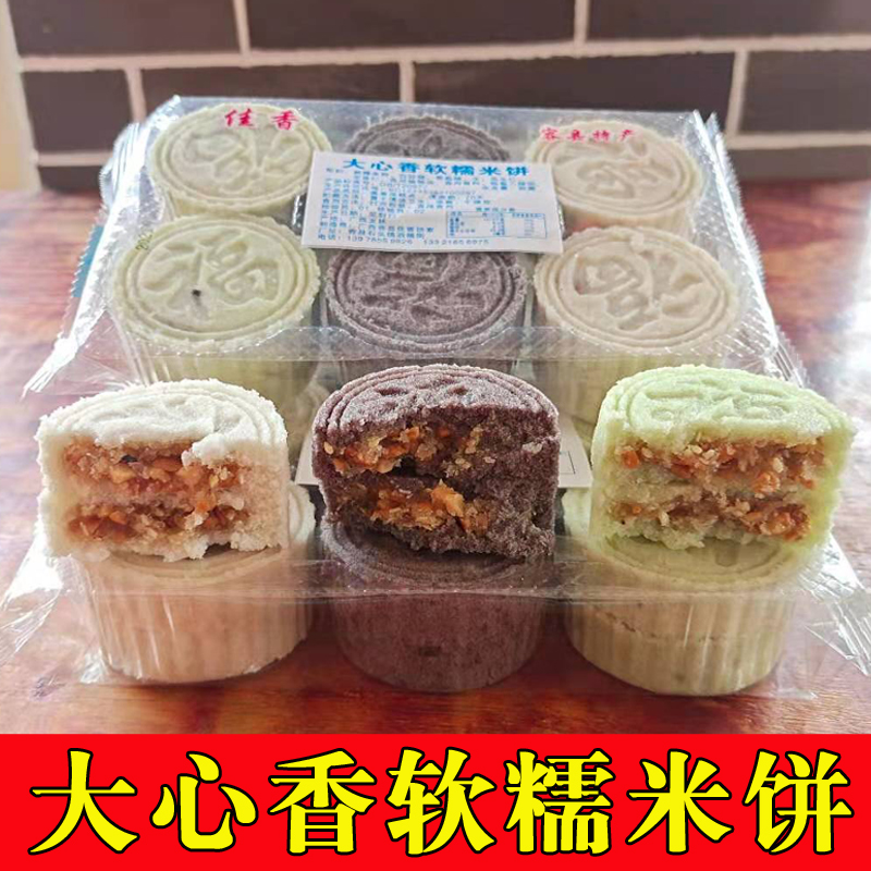 传统中式糕点 广西特产糯米饼米糕特产饼干花生芝麻饼印饼大饼