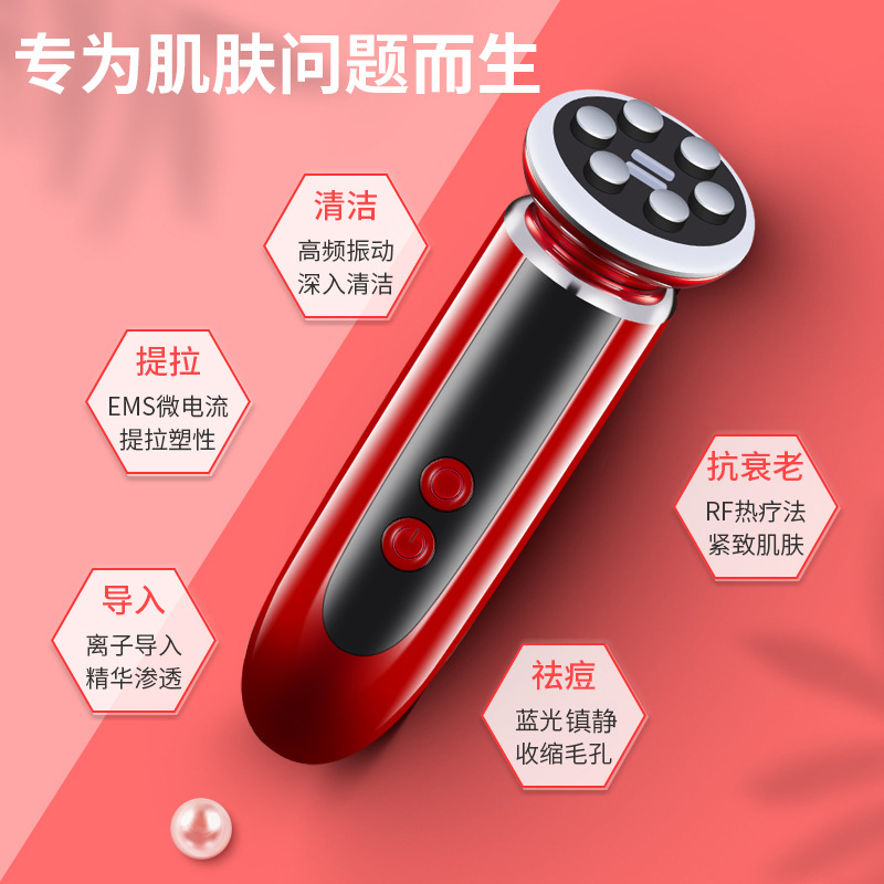 日本多射频美容仪微电流彩光导入仪电动无线离子导入仪器功能