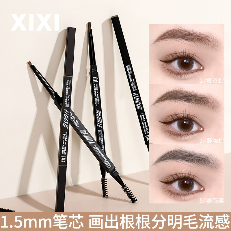李佳琪推荐小黑筷立体精致眉笔防水不晕染立体自然根根分明化妆师