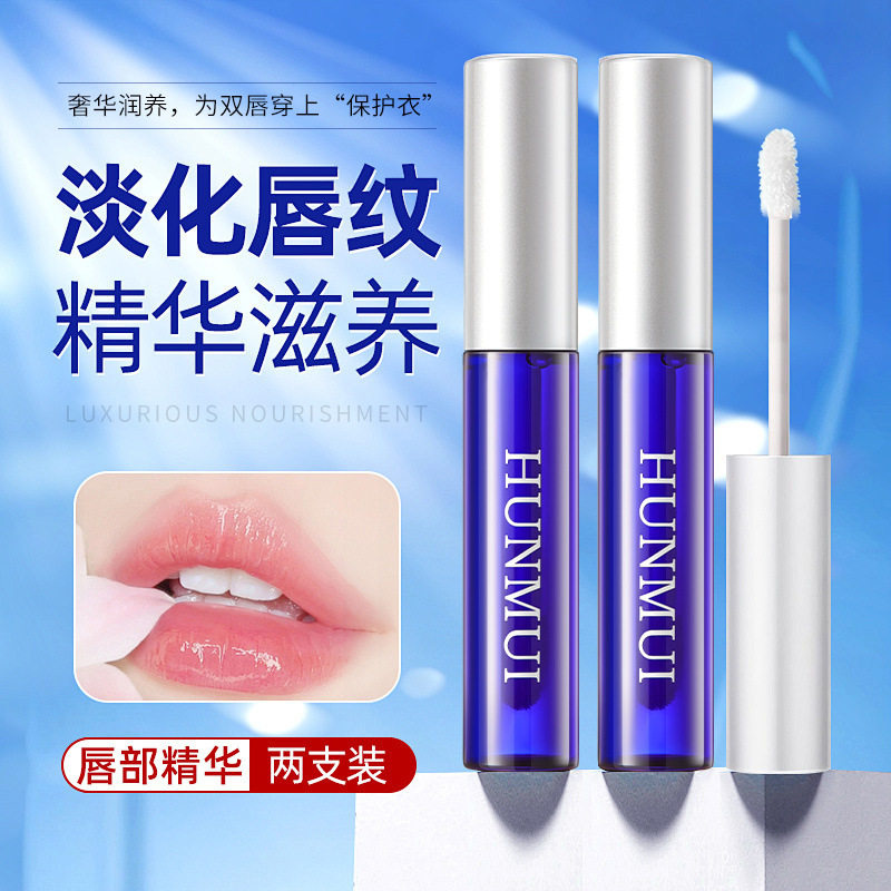 唇部精华美容液唇部打底保湿滋润防干裂放沾杯淡化唇纹