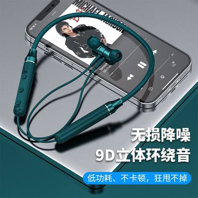 耳机运动跑步蓝牙适用于vivo手机Y53s  Y21 IQOOZ5 T1通话双耳式