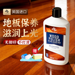 英国Newbark 木地板蜡家用护理精油打蜡神器专用实木复合保养蜂蜡