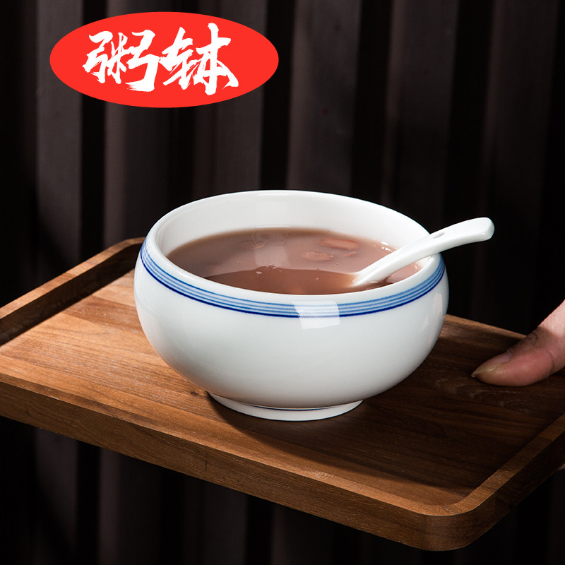 蓝边碗景德镇陶瓷餐具饭钵汤碗