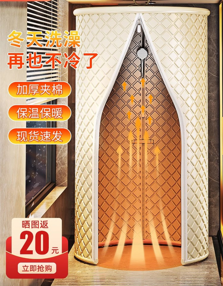 洗澡浴罩冬季加厚保暖浴帘家用