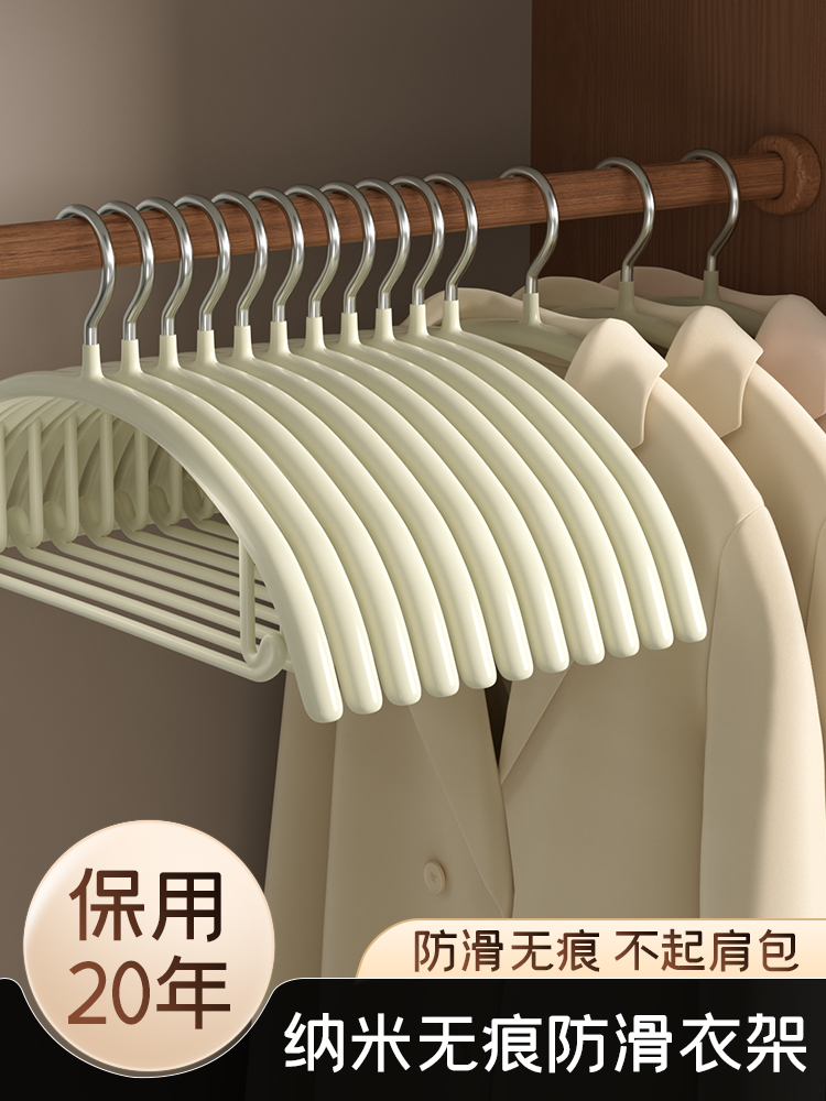 衣架家用挂衣100个防肩角不起鼓包无痕防滑晾晒衣服架子衣柜衣撑