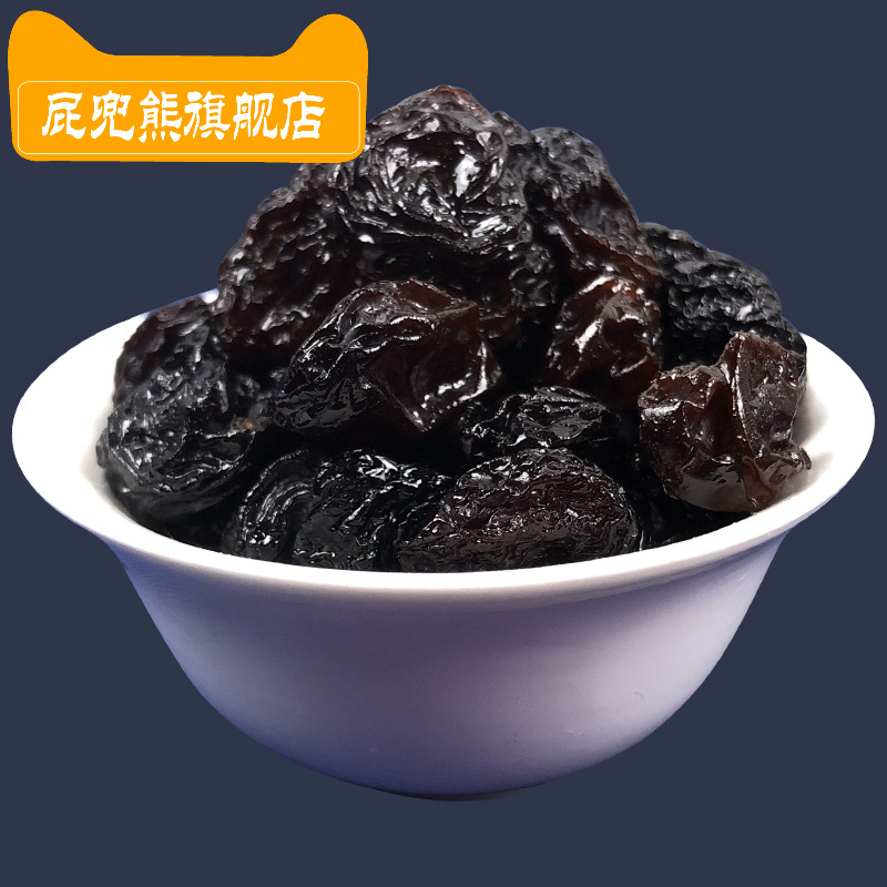 智利火焰黑加仑10kg提子干烘焙专用新货整箱无籽葡萄散装5斤促销