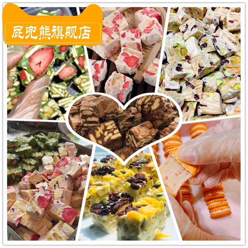 台湾宝龙小奇福饼干岩盐老厂做牛轧饼雪花酥原料扎品亿进口小圆饼