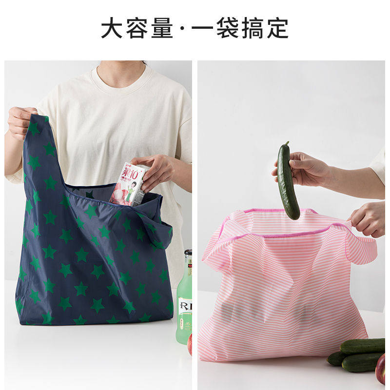 收纳包携带旅行环保袋学生可折叠防水超市买菜牛津布手提购物袋子