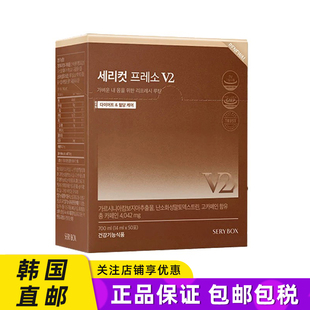 韩国直邮serybox藤黄果液体咖啡香纯液体黑咖啡50条V2新款升级款