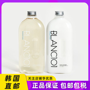 韩国直邮Blanc101婴儿洗衣液柔顺剂1.6L成分安全温和持久留香