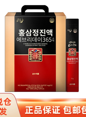 保税仓现货SSF红参浓缩液送礼纯真每日红参精6年根红参礼盒100条