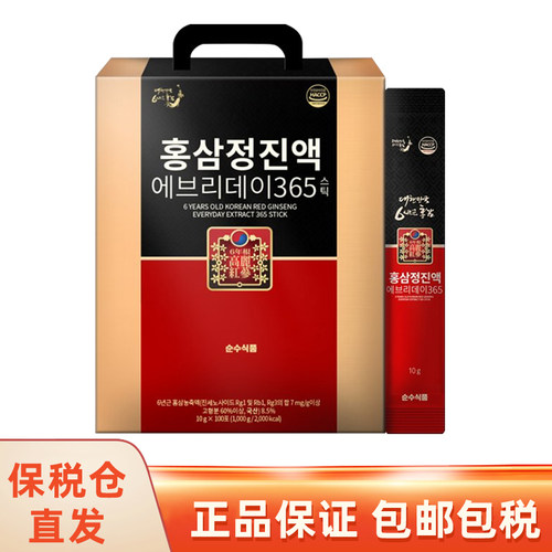 保税仓现货SSF红参浓缩液6年礼盒
