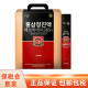 保税仓现货SSF红参浓缩液送礼纯真每日红参精6年根红参礼盒100条