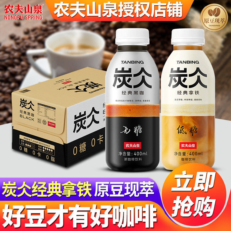 ���ڲ�������400ml*15ƿ�����ζ������ ũ��ɽȪ̿������400ml*15ƿ���� 63Ԫ