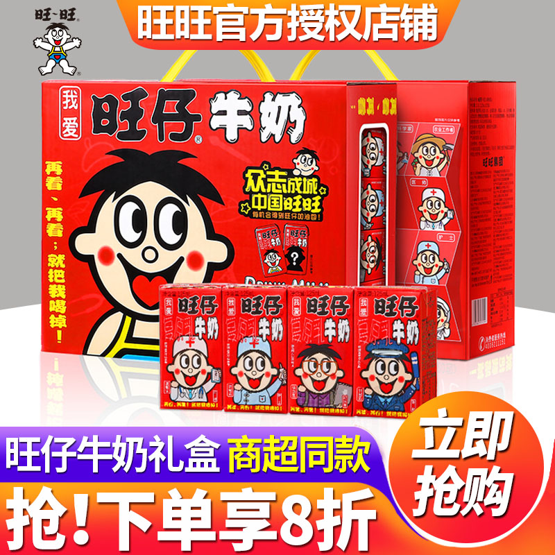 甜奶营养早餐儿童饮料学生