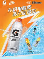 PepsiCo Gatorade Sports Energy Drink 600ml*15 bottles per case, Grapefruit, Blueberry, Lemon, Orange flavors thumbnail 7