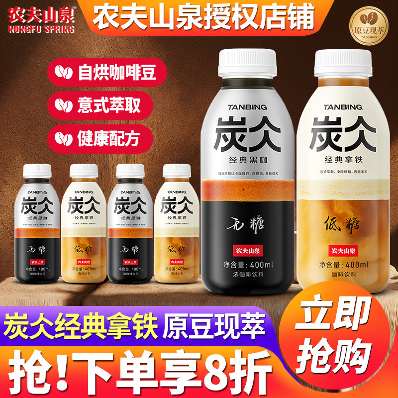 ���ڲ�������400ml*12ƿ������ڿ� ũ��ɽȪ̿������400ml*15ƿ���� 50.4Ԫ