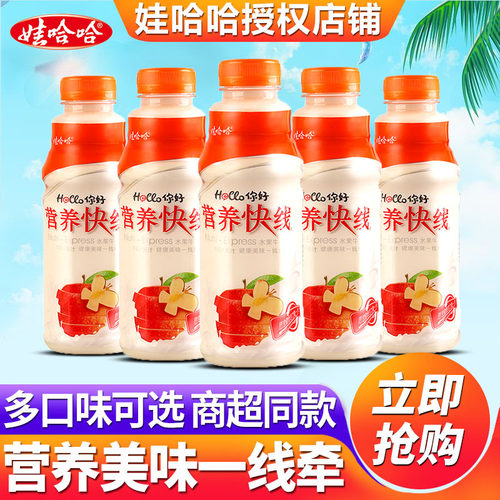 娃哈哈营养快线学生早餐乳饮料