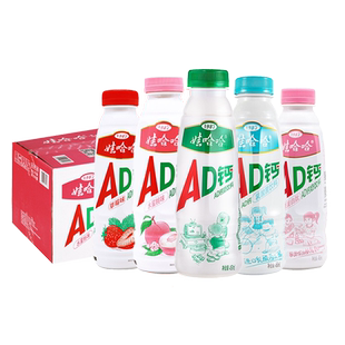 娃哈哈AD钙奶450ml*15大瓶装整箱批特价儿童牛奶饮料品官方旗舰店