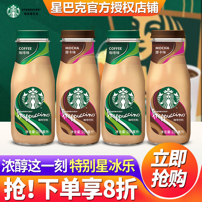 �ǰͿ��Ǳ��ּ������Ȳ���ƿװ��281ml*2ƿ������+Ħ�����  18.31Ԫ