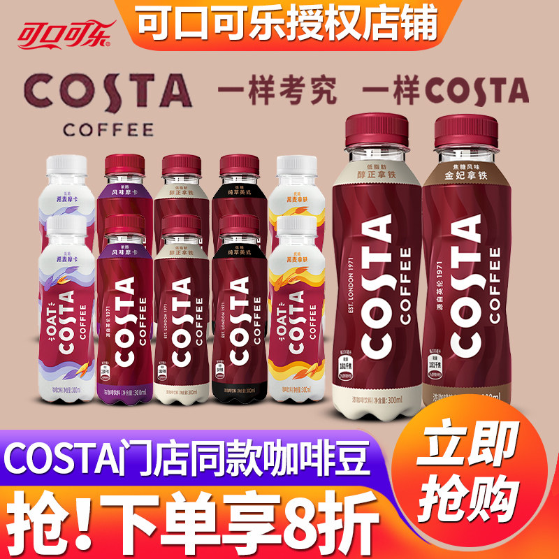 ���ڲ�������300ml*12ƿ�����ζ������ �ɿڿ��ּ�������300ml*15ƿ���� 41.68Ԫ