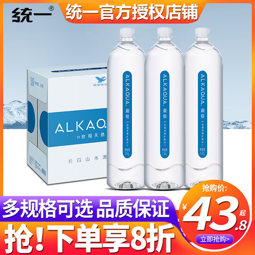 统一ALKAQUA爱夸1.5L*8瓶整箱