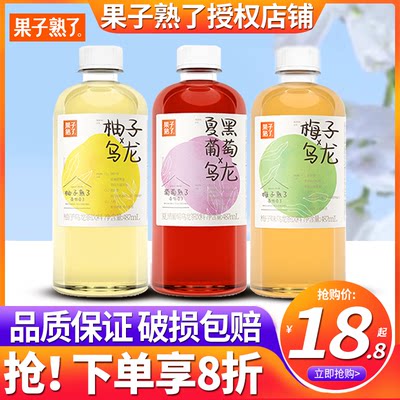 果子熟了乌龙茶487ml*12瓶