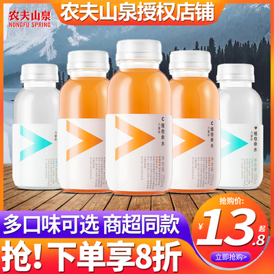 维他命水柑橘柠檬味250ml*12瓶