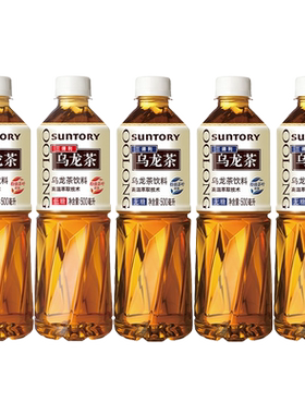 三得利无糖乌龙茶饮料官方旗舰店