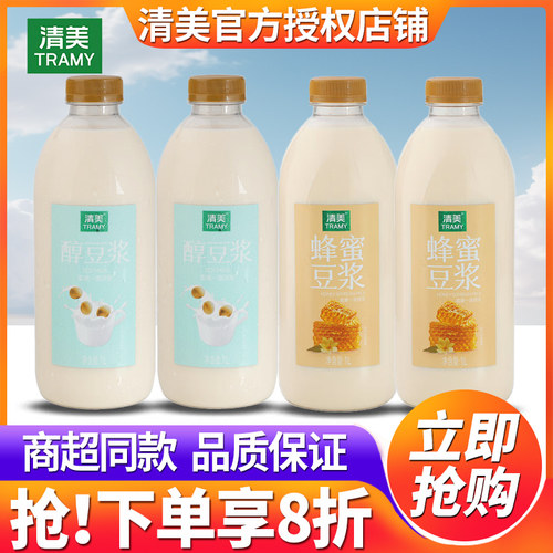 清美豆浆1L*6瓶家庭装学生早餐