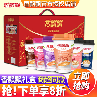 香飘飘奶茶30杯整箱礼盒红豆奶茶阿萨姆奶茶原味麦香味官方旗舰店