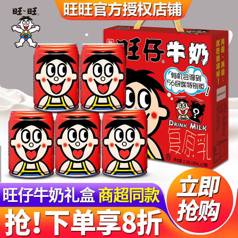 甜奶营养早餐儿童饮料学生图片