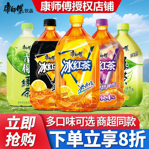 康师傅冰红茶1L*12瓶整箱