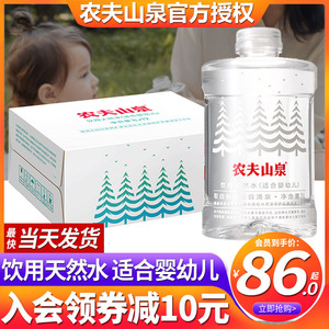 农夫山泉婴儿水1L*12瓶整箱批发特价官方旗舰店正品母婴幼儿专用