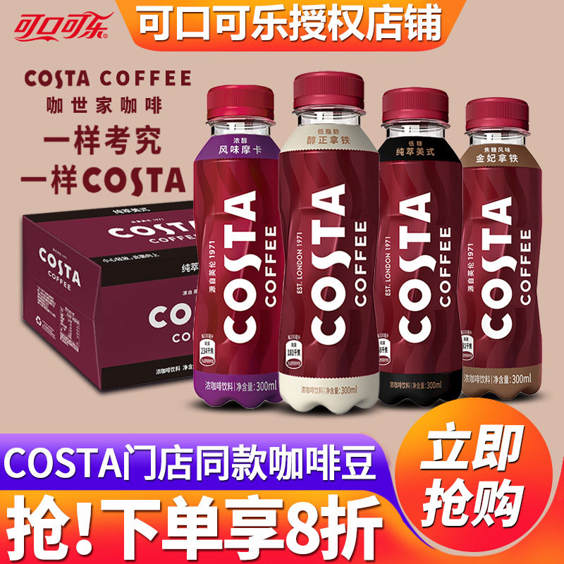 ���ڲ�������300ml*15ƿ�����ζ������-���� �ɿڿ��ּ�������300ml*15ƿ���� 53.68Ԫ