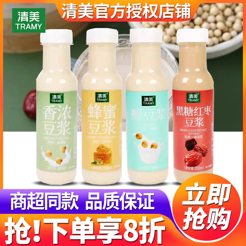 Tramy清美豆浆300ml*12瓶常温即饮特价批发学生健康营养早餐豆浆