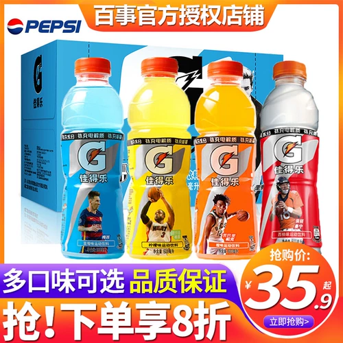 Jiadele Electrolytic Water 600 мл*15 бутылок с полным коробком Специальное предложение с лимонным черничным вкусом фитнес