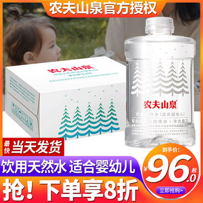 农夫山泉婴儿水1L*12瓶