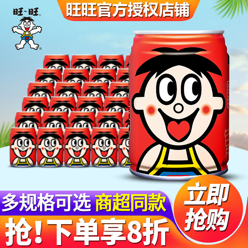 旺旺旺仔牛奶迷你罐145ml*32罐