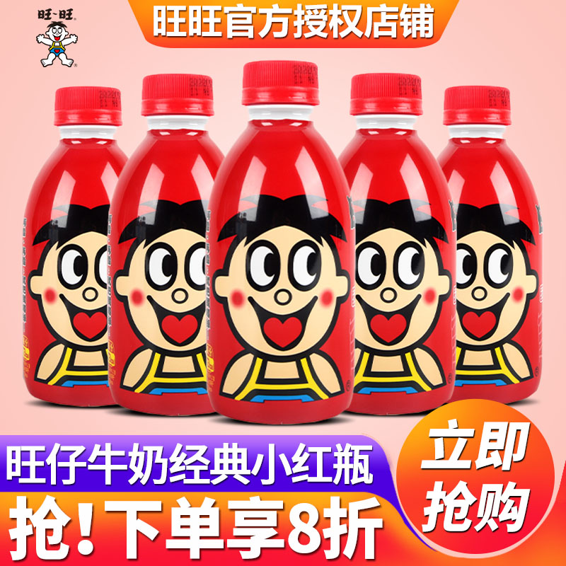 旺旺旺仔牛奶245ml*12瓶整箱批
